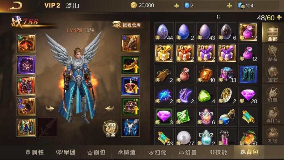 苹果版魔域口袋版下载教程魔域口袋版玩ios1大1小-第1张图片-太平洋在线下载