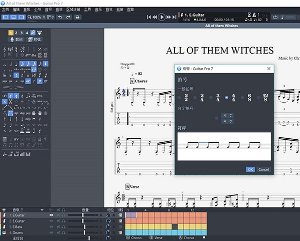 guitarpro手机版guitarpro7手机版下载-第1张图片-太平洋在线下载