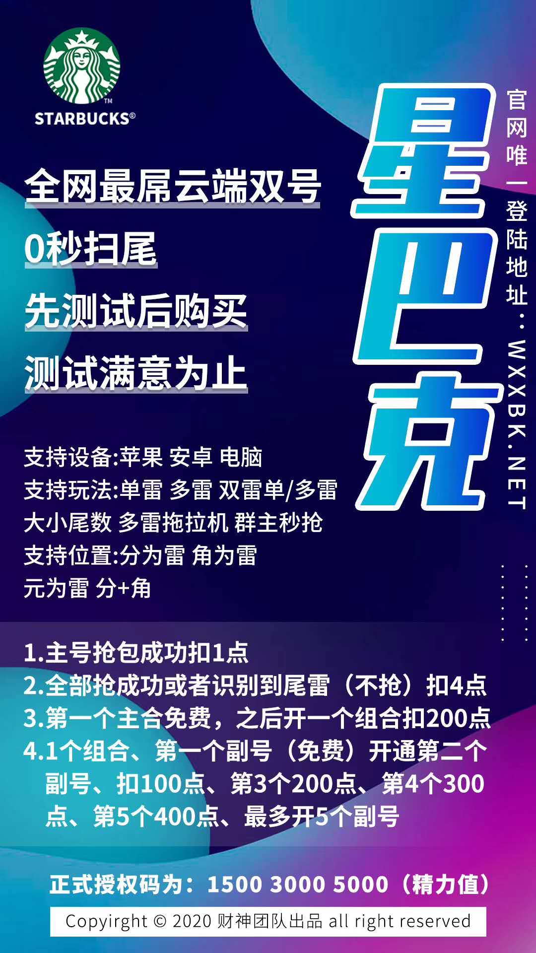 奇葩购苹果版哪里能买到苹果原装拆机后壳-第1张图片-太平洋在线下载