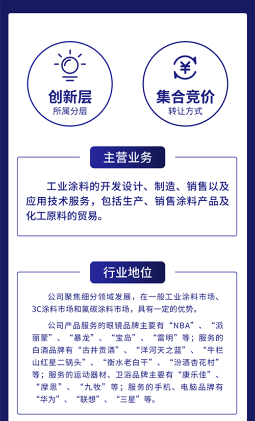 华福证券掌乐手机版广发华福证券官方网站-第1张图片-太平洋在线下载