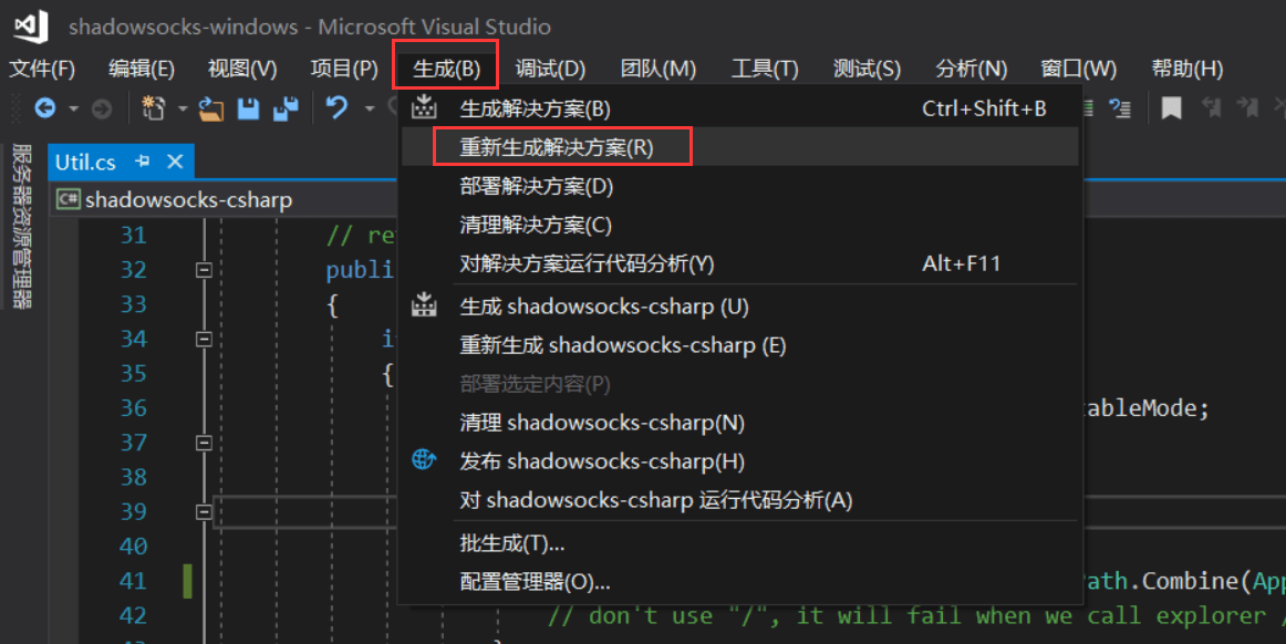 shadowsocks的客户端shadowrsocks二维码吧-第1张图片-太平洋在线下载