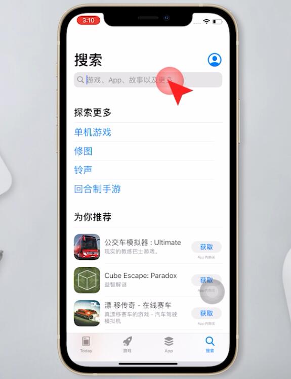 psapp苹果手机版playstationapp下载ios-第1张图片-太平洋在线下载