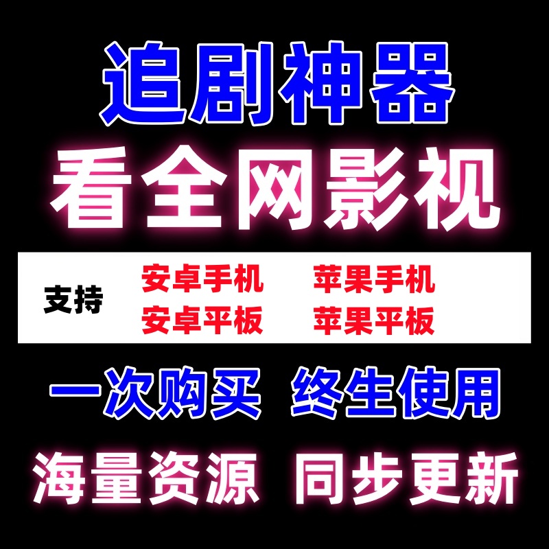 安卓版vip神器安卓神器sysconfig下载-第1张图片-太平洋在线下载