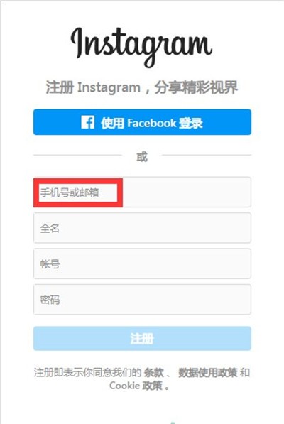 手机版instagram苹果版下载视频苹果手机下载instagram为什么不能用-第2张图片-太平洋在线下载