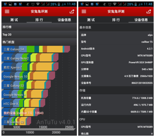 手机版快播怎么看手机快播放器官方下载