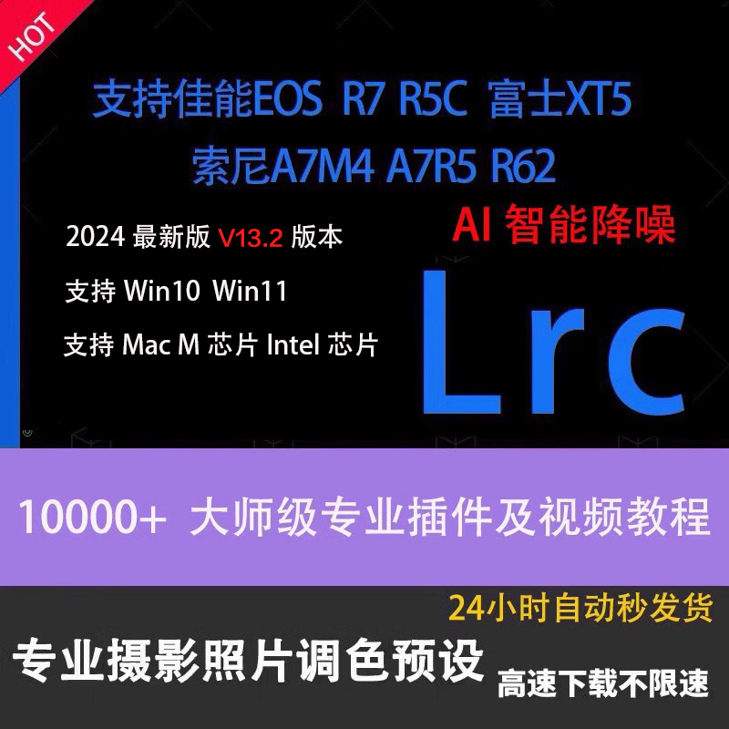 苹果电脑版lrc苹果官网教育优惠入口-第1张图片-太平洋在线下载