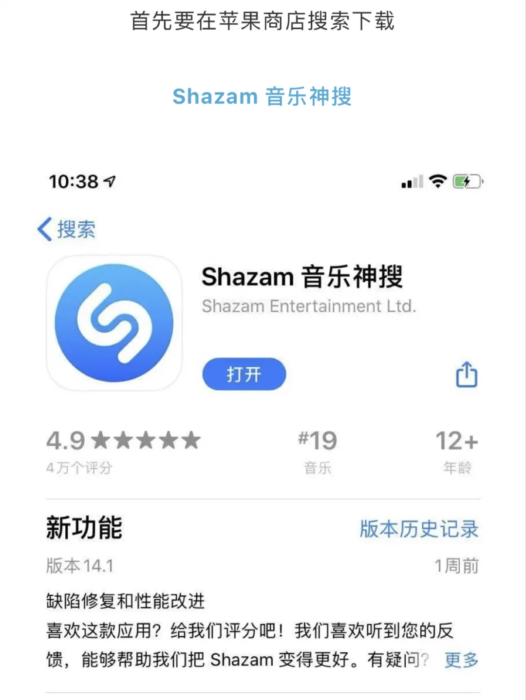 音乐app收费苹果版苹果手机免费音乐app