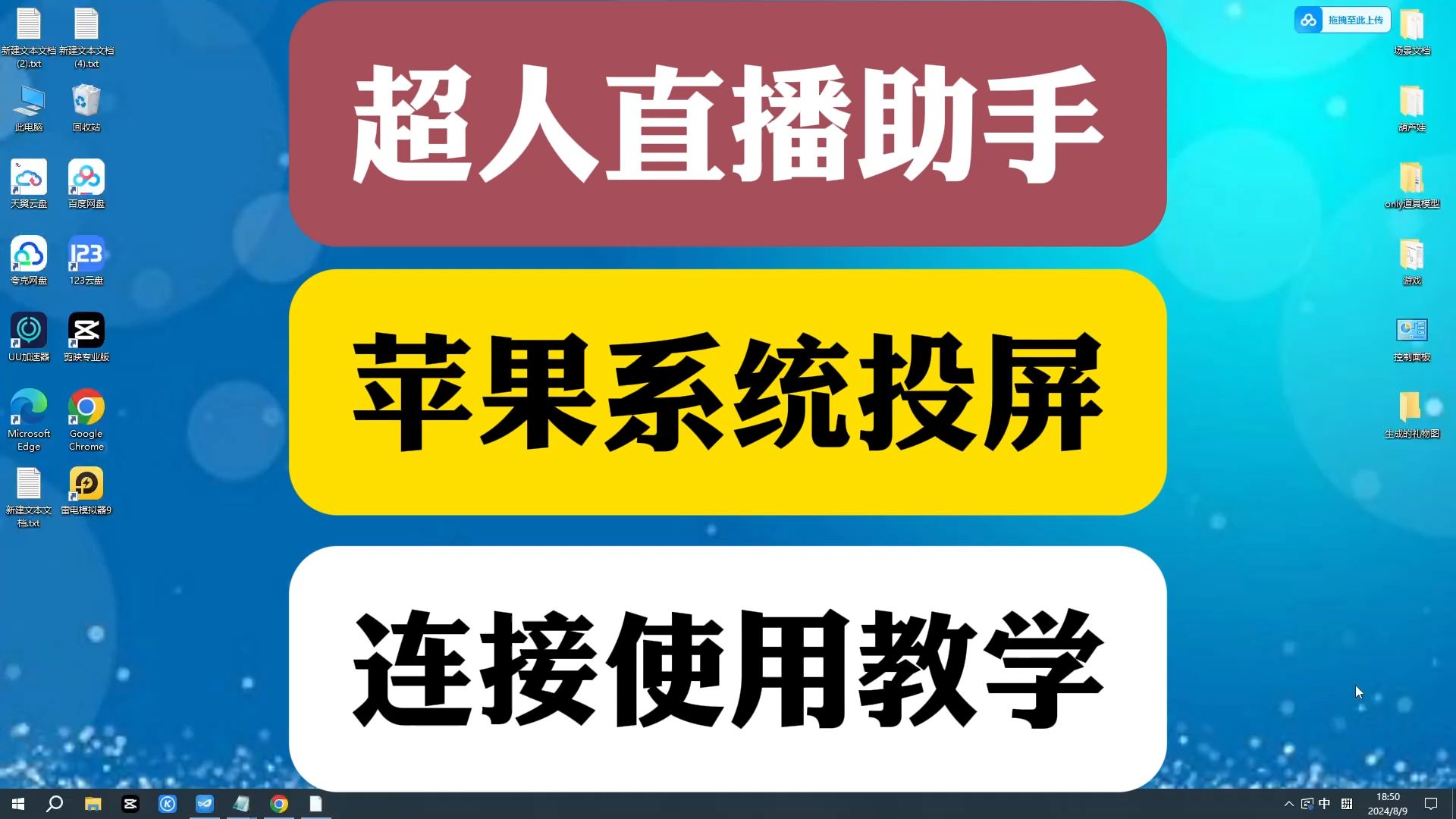 关于苹果怎么下载苹果助手iphone版的信息-第1张图片-太平洋在线下载