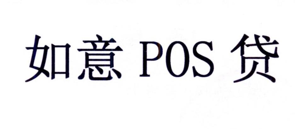 壹pos客户端壹pos客服电话