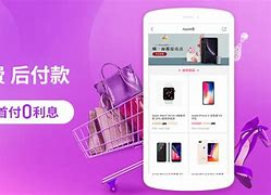 苹果版桔子分期iphone官网分期-第1张图片-太平洋在线下载