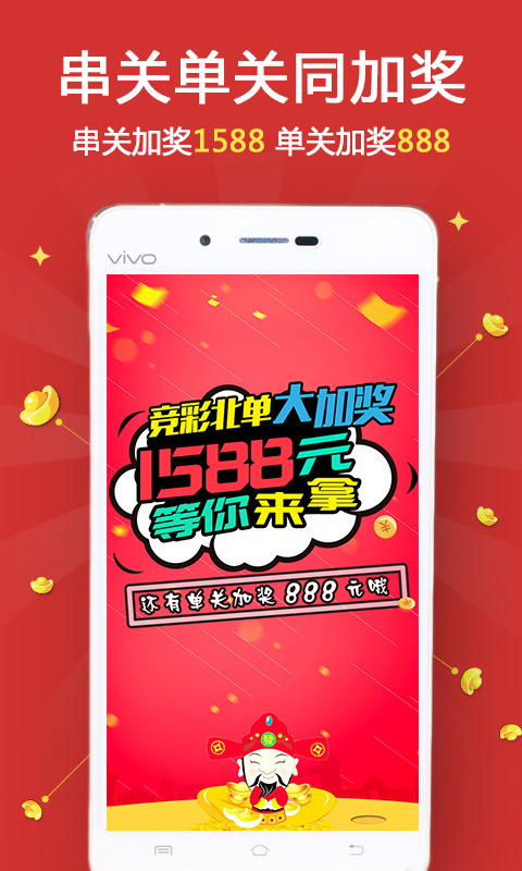 cp彩票安卓版苹果版758cp彩票app最新版下载-第2张图片-太平洋在线下载