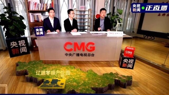 腾讯新闻客户端推介腾讯广告推广平台入口-第2张图片-太平洋在线下载