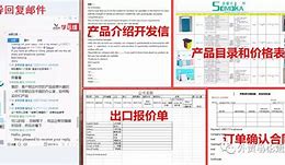 环球快客客户端快客加速器官网下载-第2张图片-太平洋在线下载