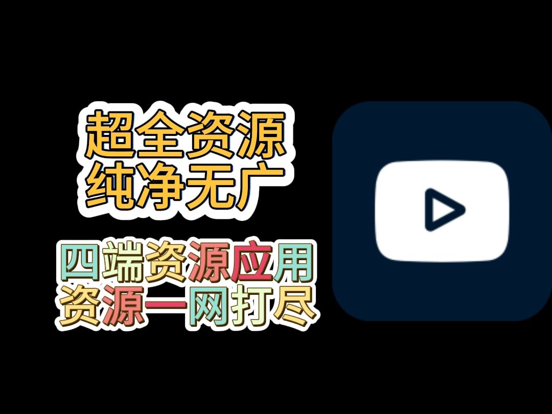 销售电脑版安卓版iphone版pc端安卓版iPhone版微官网