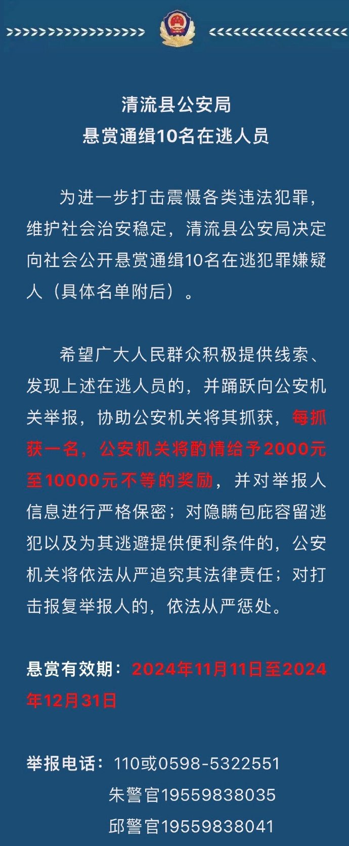 网页版赌场安卓版下载这款App背后藏着一个隐形赌场今晚九点半-第2张图片-太平洋在线下载