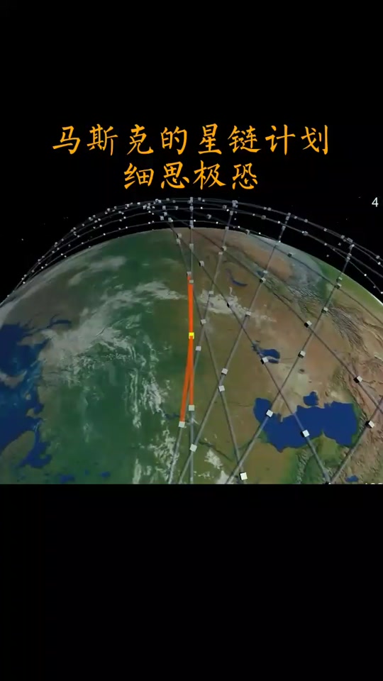 星链安卓版下载太阳2安卓版下载-第2张图片-太平洋在线下载