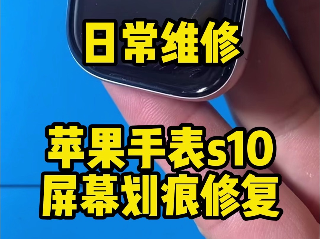 苹果手表开发版降级苹果手表固件哪里下载-第1张图片-太平洋在线下载