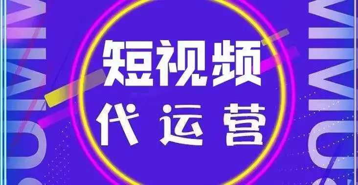 短视频客户端运营视界引擎短视频运营获客系统-第2张图片-太平洋在线下载