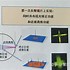 新乐界客户端新视界官方网站