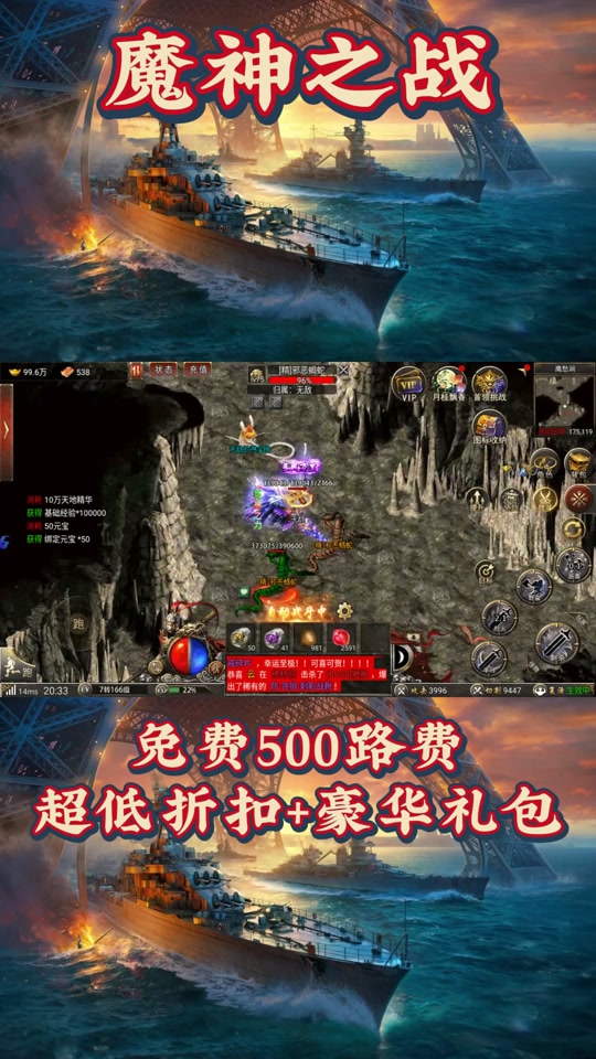关于魔神战纪2苹果版下载的信息