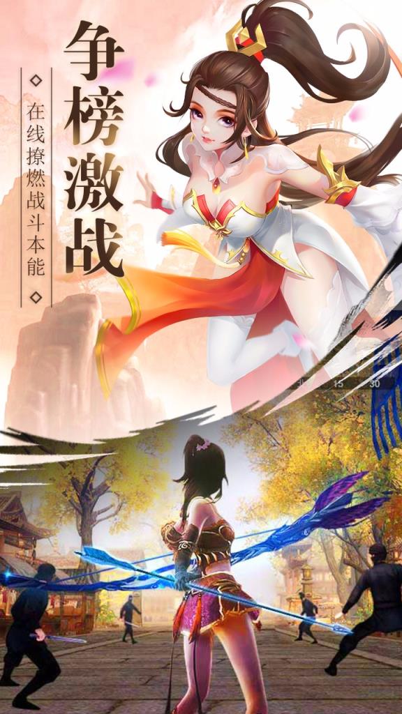 关于魔神战纪2苹果版下载的信息-第2张图片-太平洋在线下载