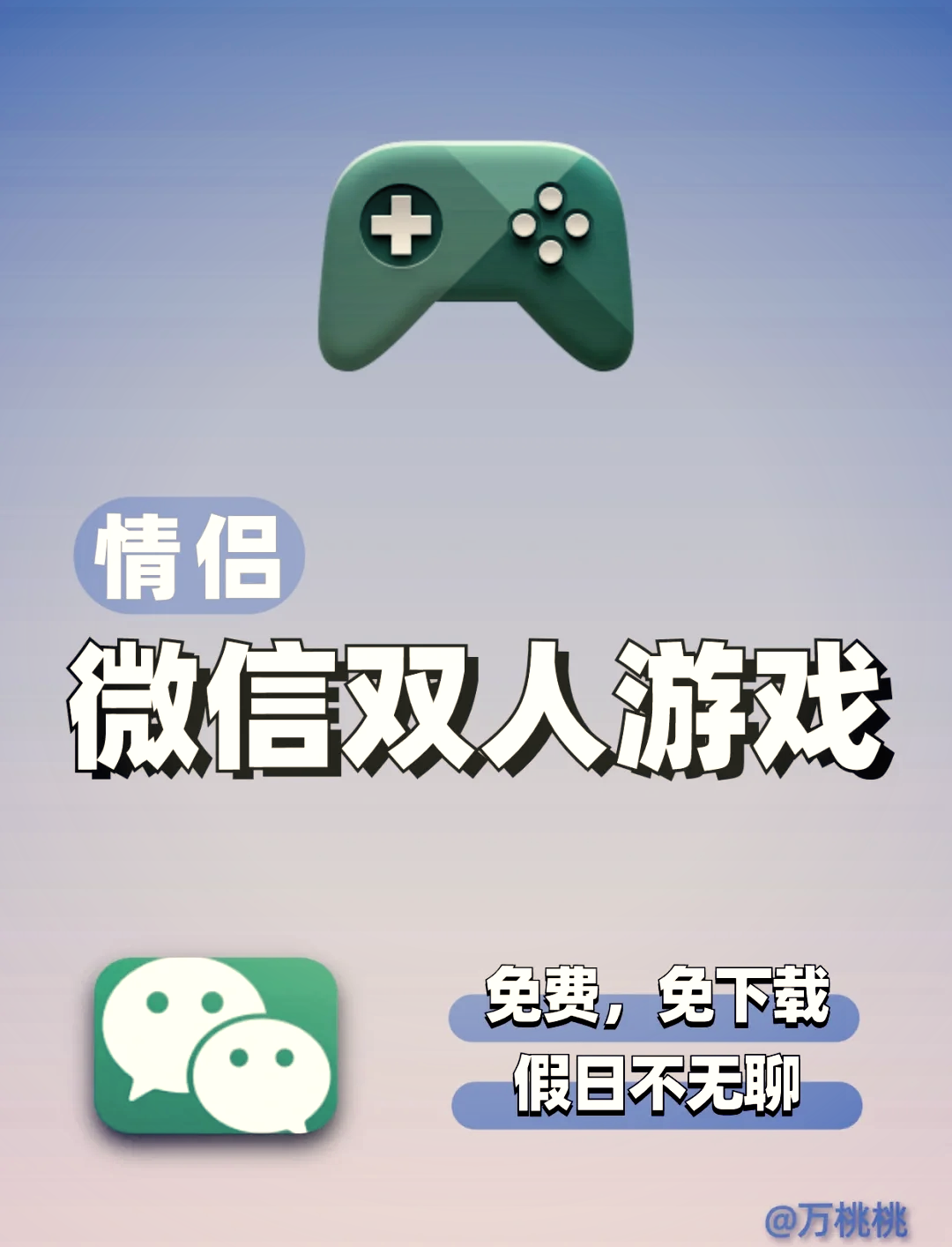 双人小游戏手机版双人小游戏秒玩入口-第2张图片-太平洋在线下载