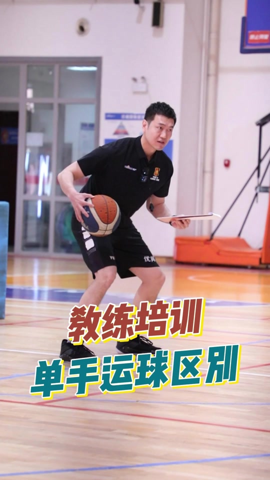 篮球经理中文版手机版fm足球经理手机中文版破解版