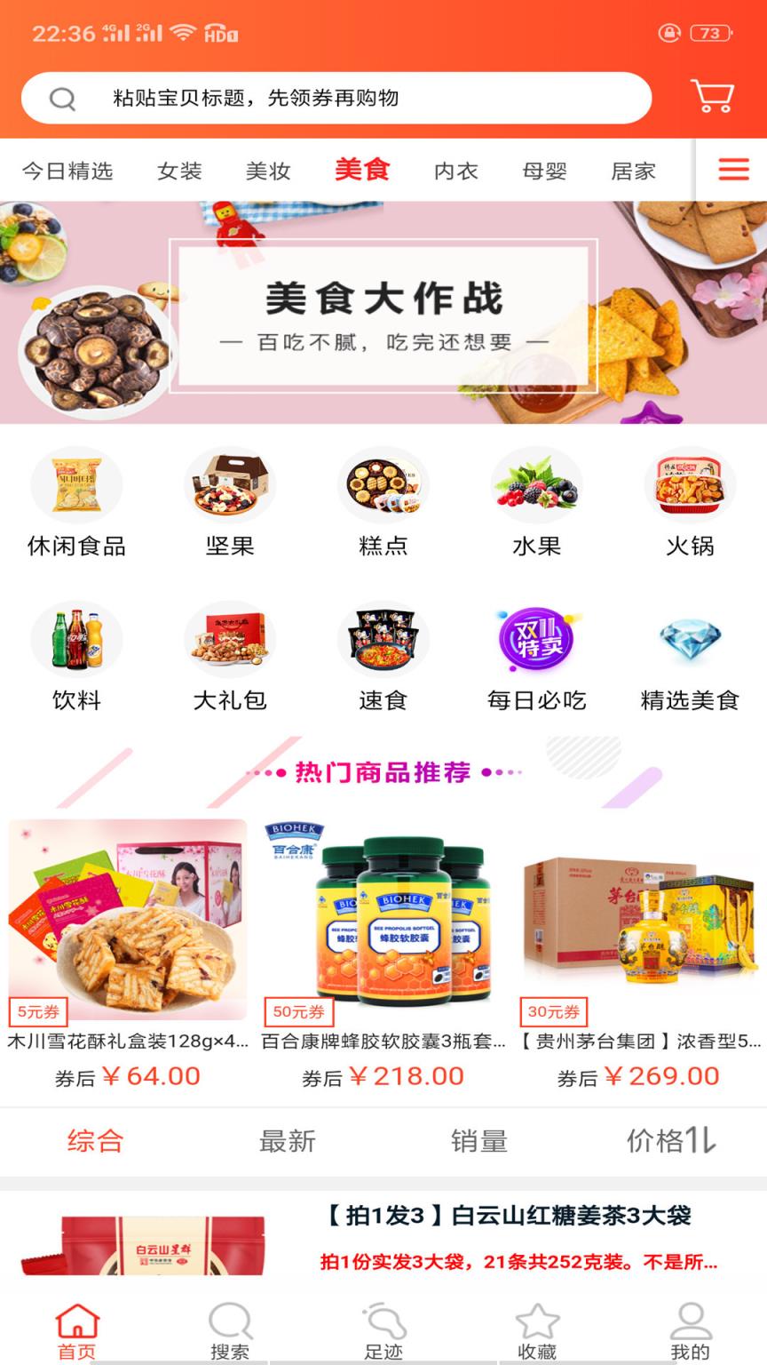 时时网手机版时时投注平台官网