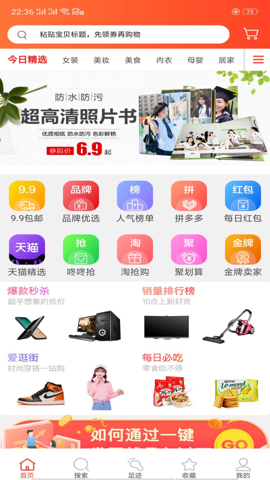时时网手机版时时投注平台官网-第2张图片-太平洋在线下载