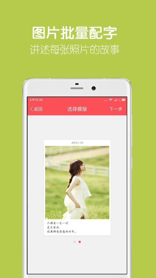 华体会手机版华体育会app手机网页登录-第2张图片-太平洋在线下载