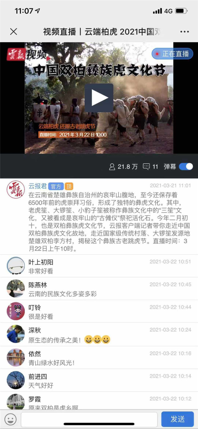 市中云报客户端官方客户端下载完整版-第1张图片-太平洋在线下载