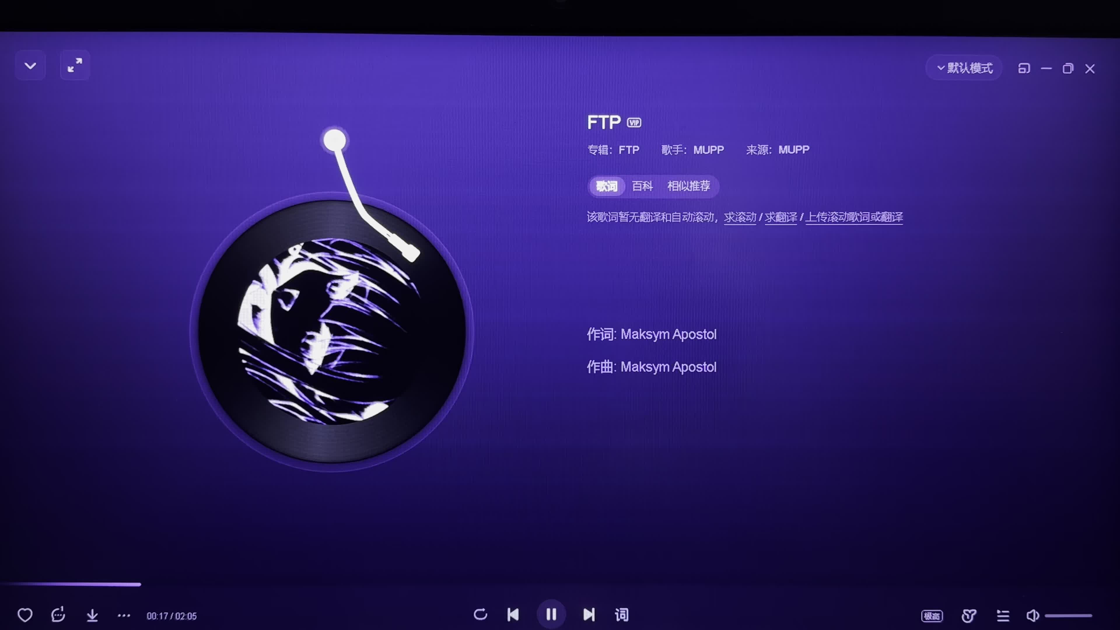 ftp软件客户端ftp服务器官网登录