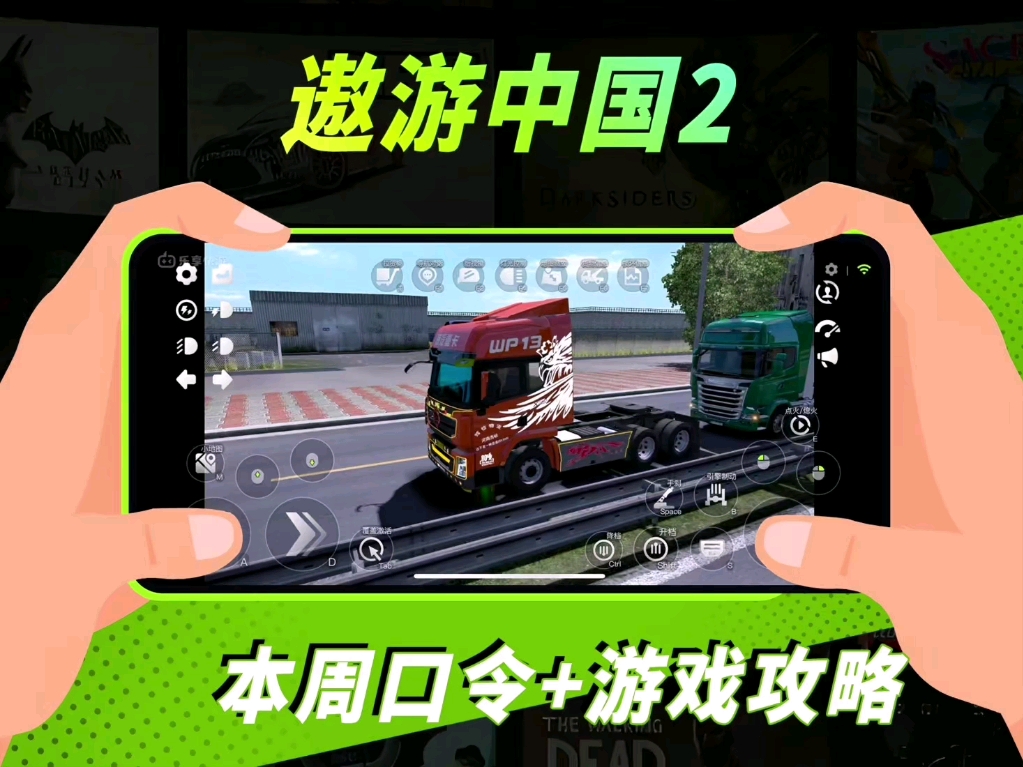 傲游中国手机版在哪下的简单介绍