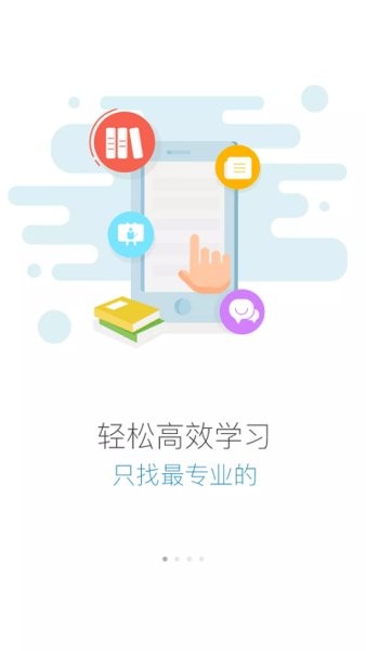 维度2.0苹果版苹果旧版本可用的软件