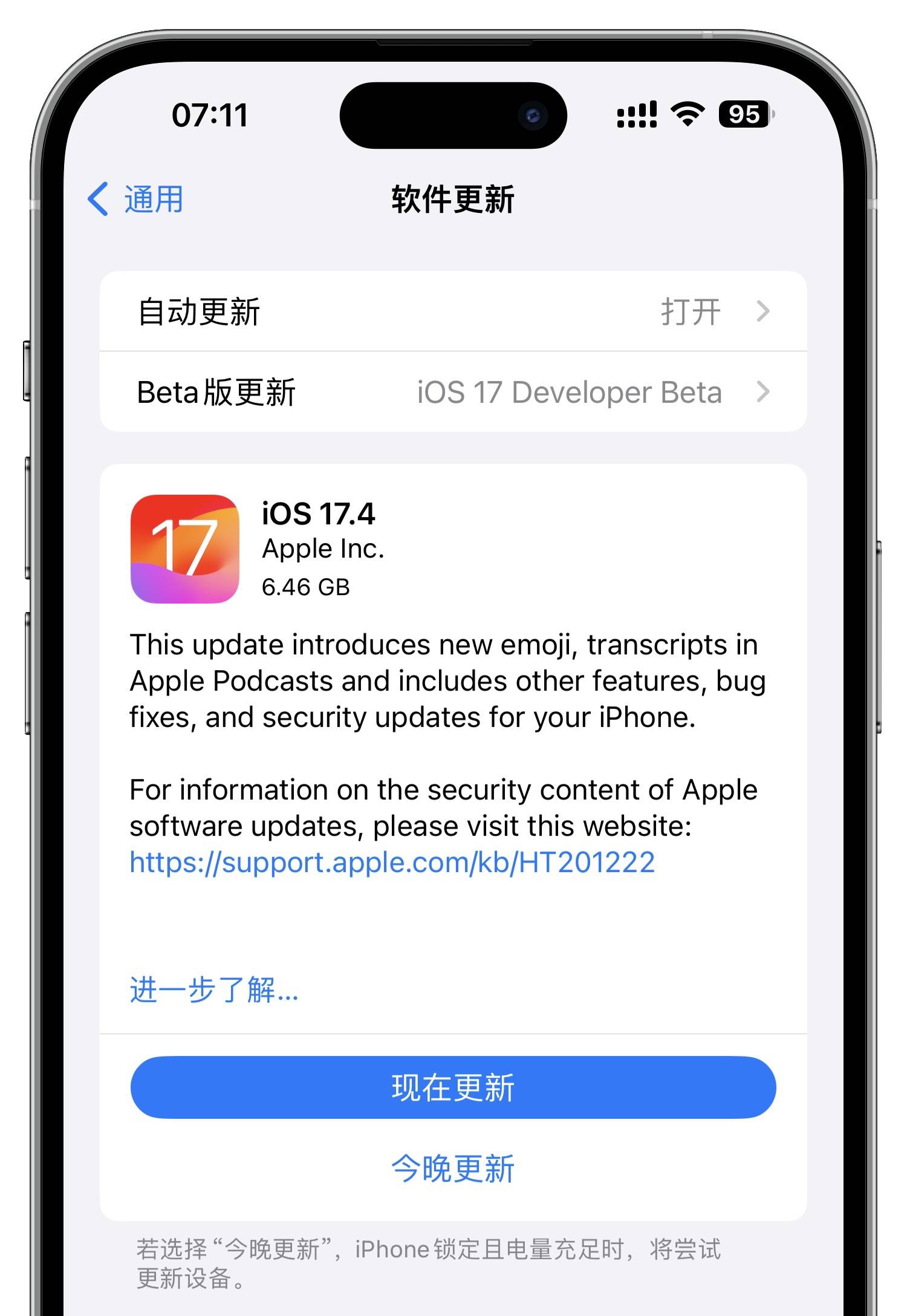 简洁版手机软件简洁版仓库管理软件