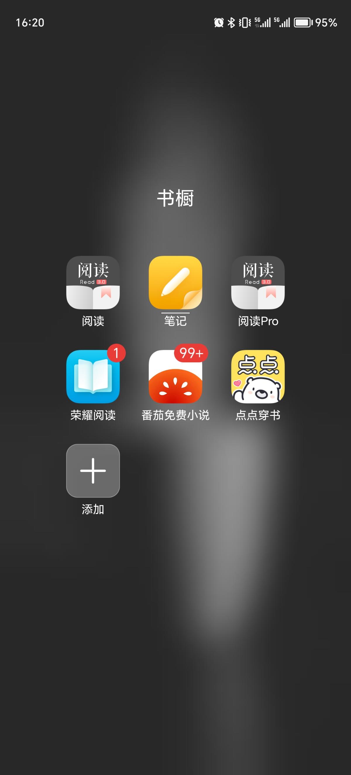 简洁版手机软件简洁版仓库管理软件-第2张图片-太平洋在线下载