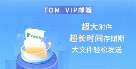 网易邮箱手机版网易邮箱手机版标准版