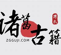 诸葛贷安卓版诸葛万年历安卓版