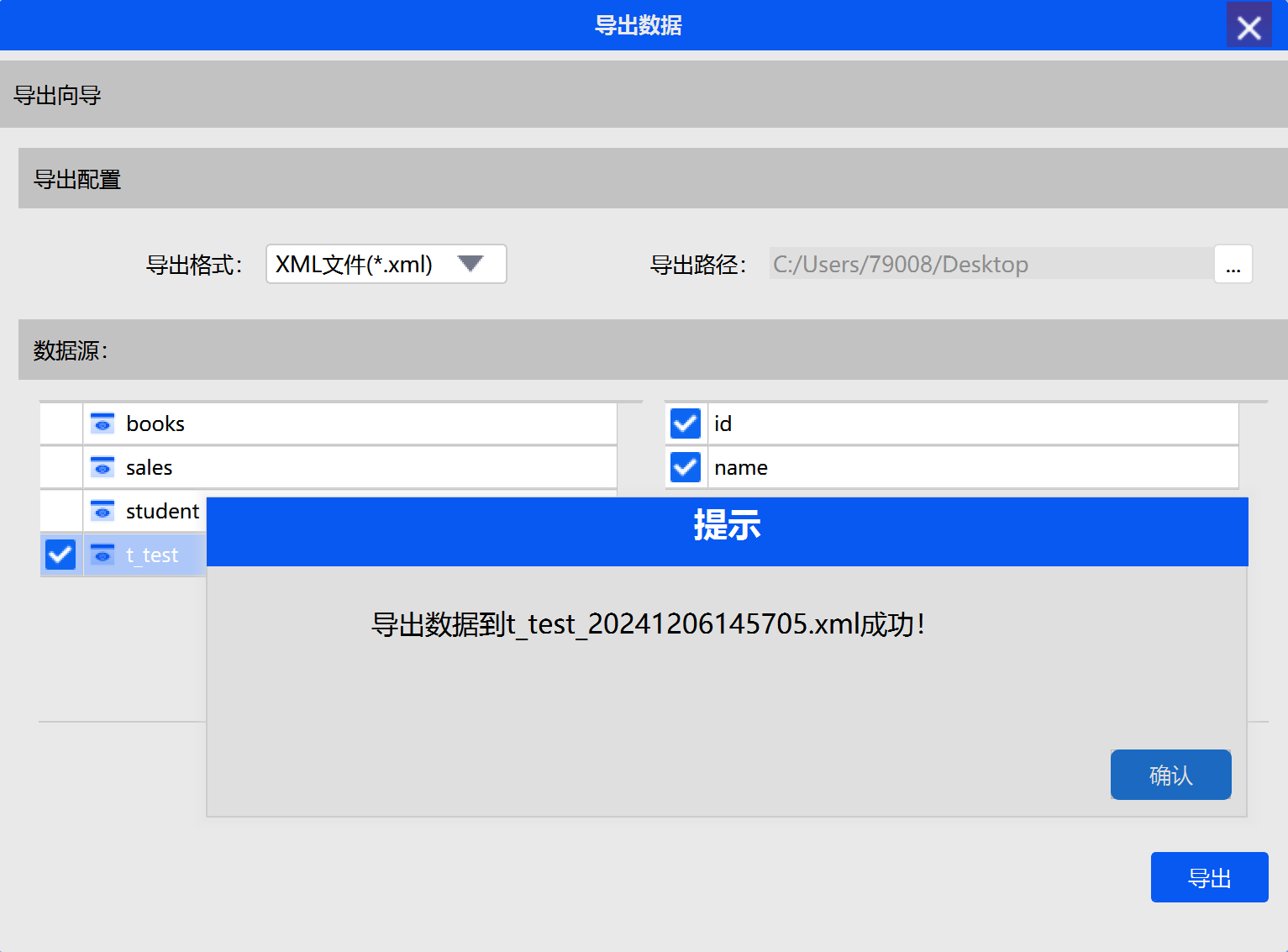 客户端介绍图市级客户端介绍