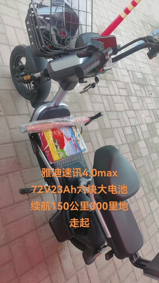 苹果版速迅爱思极速版苹果版官网