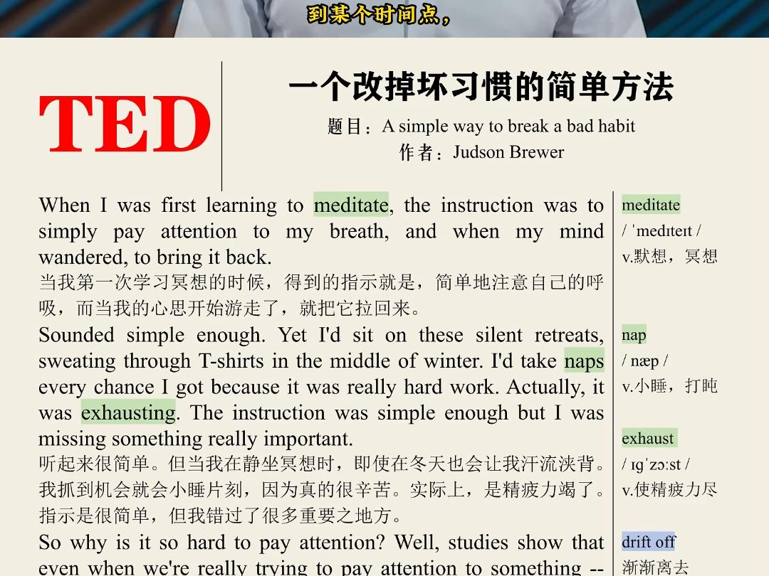 ted手机客户端barteder人名打印-第2张图片-太平洋在线下载