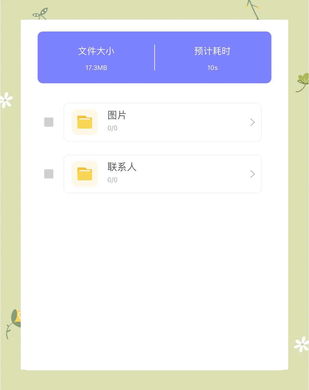 克隆电影模式苹果版华为克隆app苹果版
