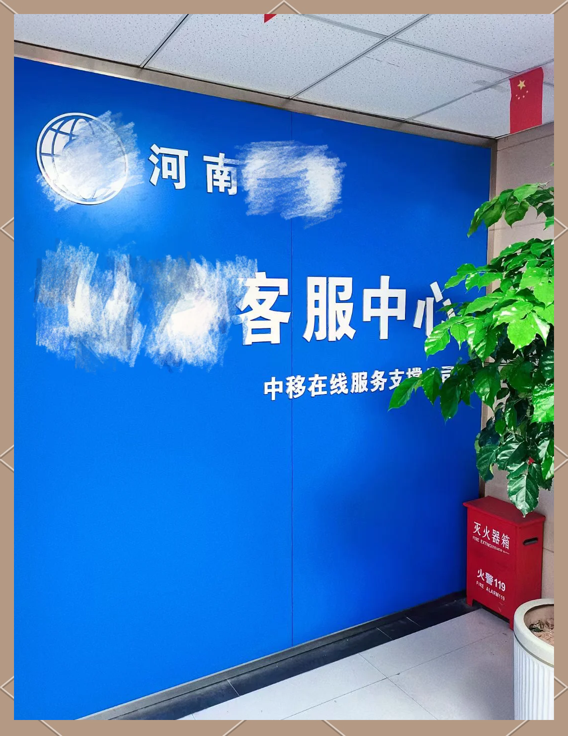 10086客户端贵州怎么拨打贵州10086
