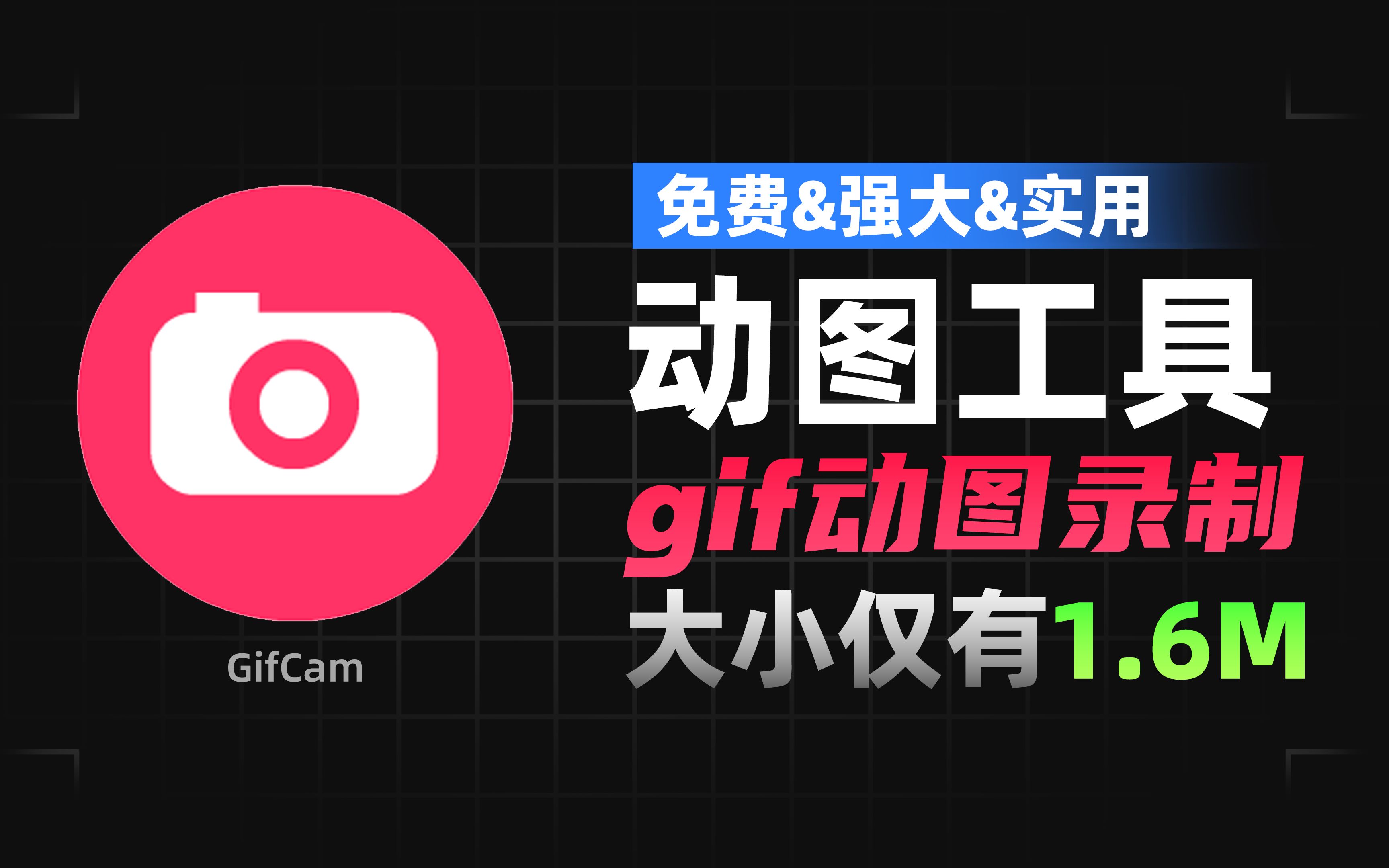 rcam软件安卓版amcap安卓版下载-第2张图片-太平洋在线下载