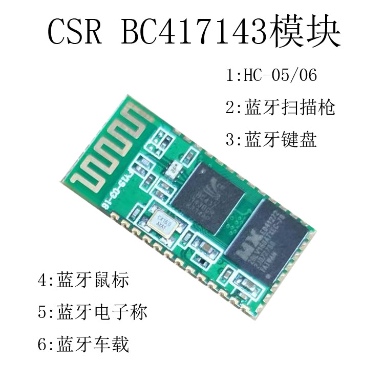 蓝牙串口苹果版蓝牙app蓝牙串口协议