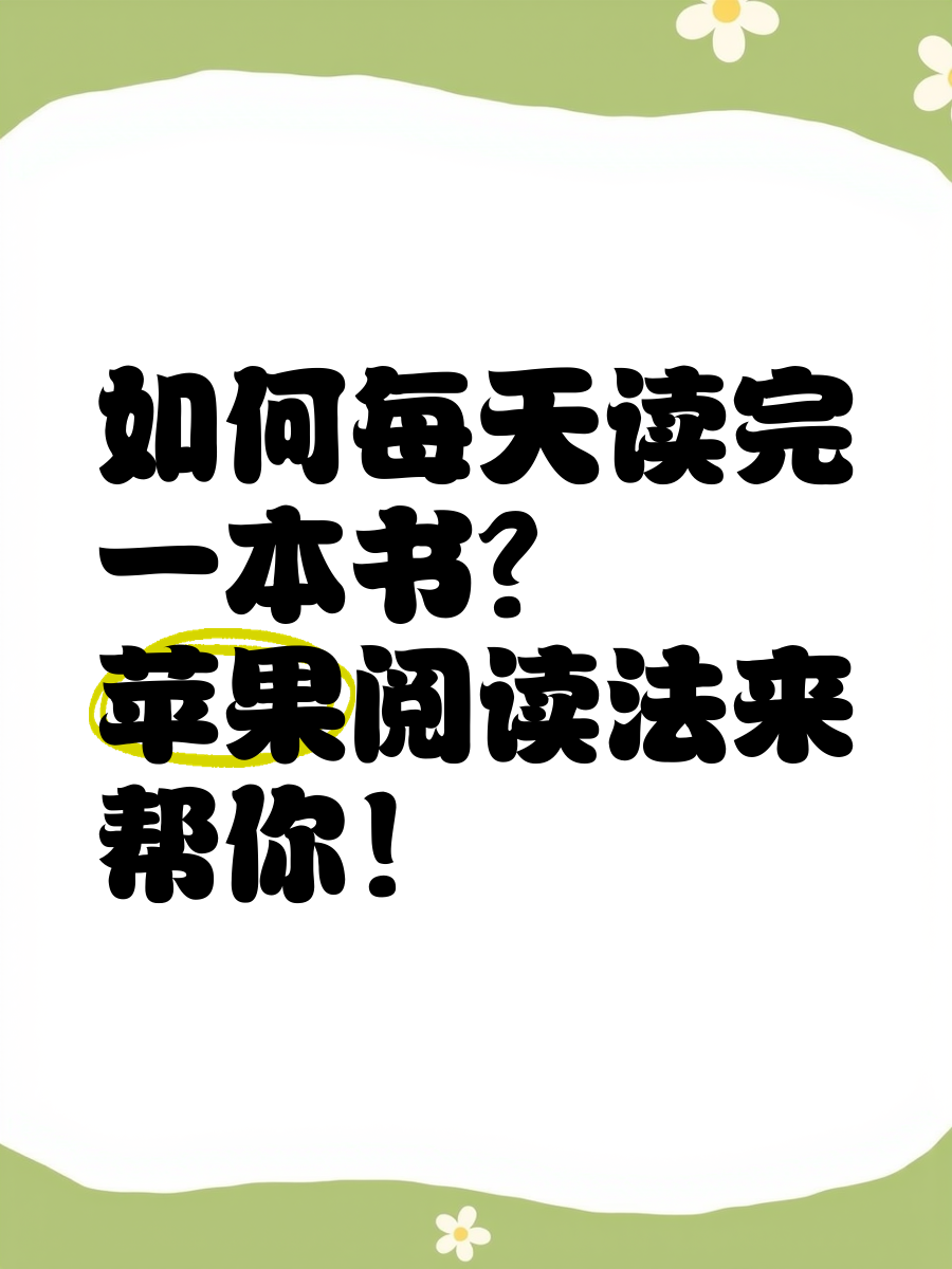 阅读有苹果版阅读星离线版苹果版-第2张图片-太平洋在线下载