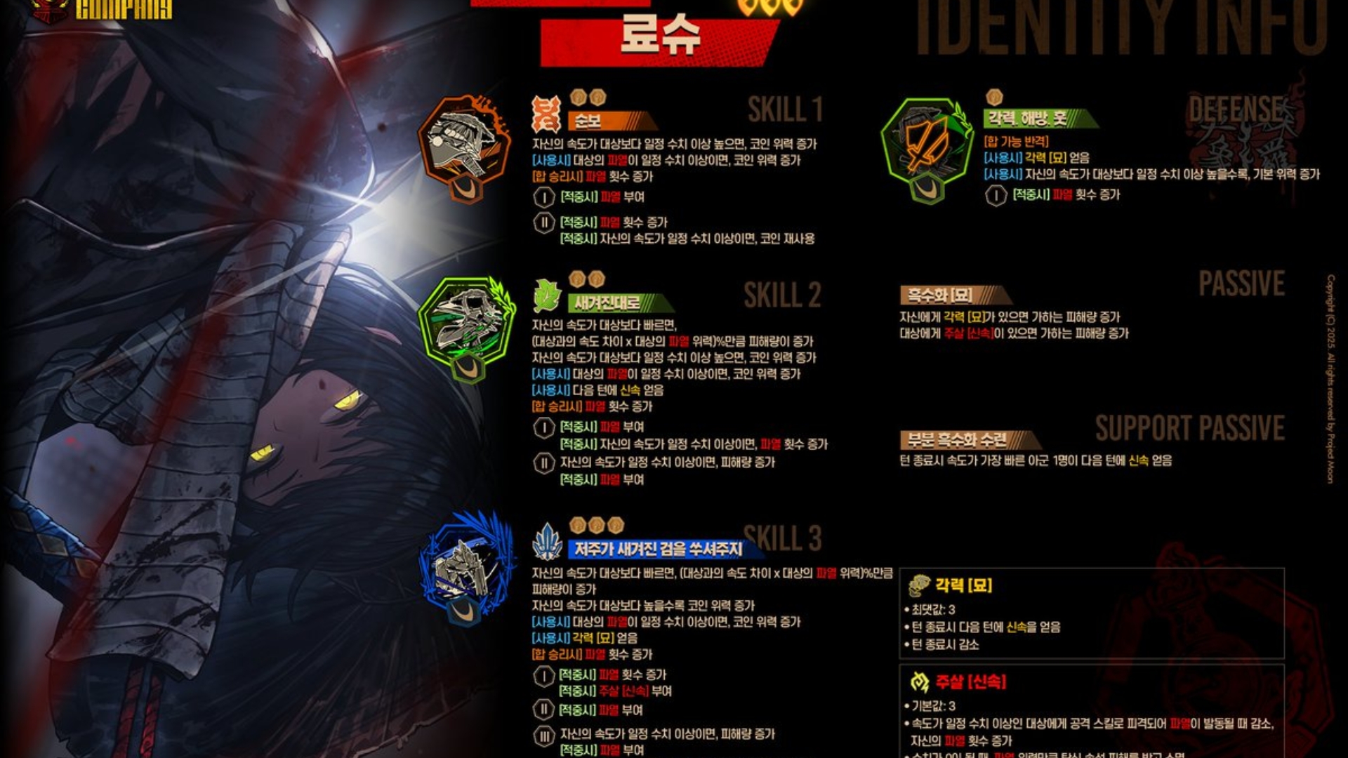 黑兽游戏手机版下载暗黑远征传奇手游官网-第2张图片-太平洋在线下载