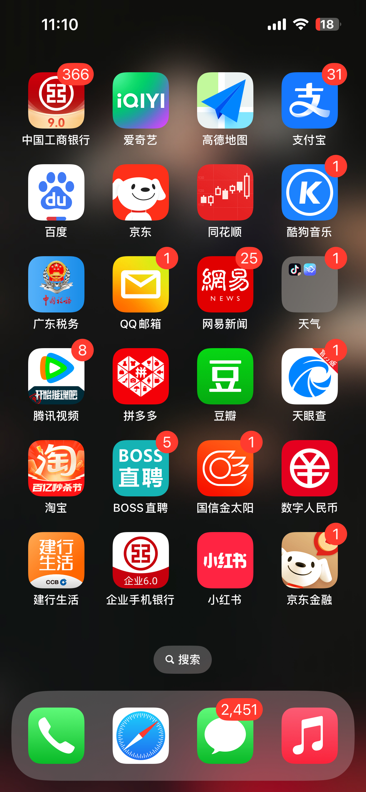 手机网页版qq空间的简单介绍-第2张图片-太平洋在线下载