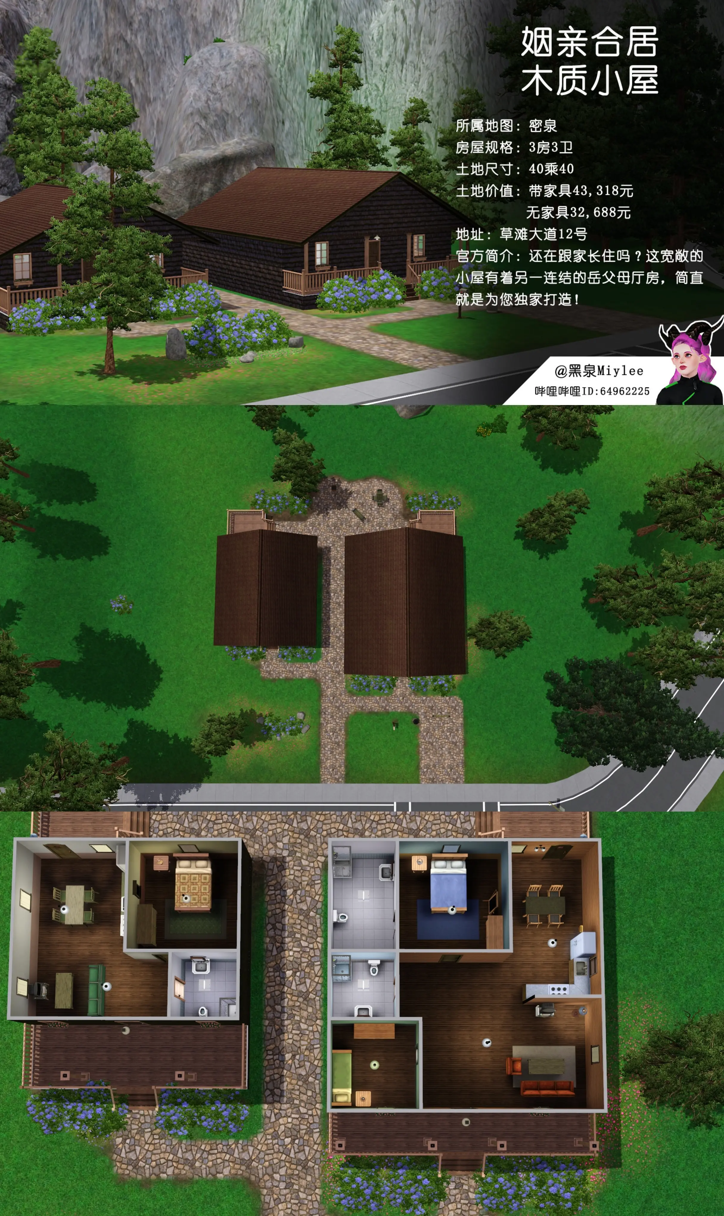 摸似人生3手机版港诡实录正版游戏下载-第2张图片-太平洋在线下载 摸似人生3手机版港诡实录正版游戏下载-第2张图片-太平洋在线下载