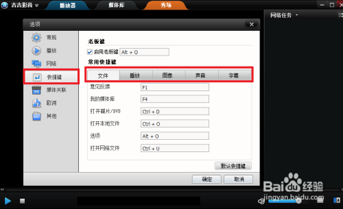 吉吉影音安卓版官网吉吉影音电影电视剧大全高清在线免费版